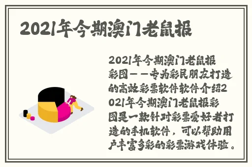 国产日产欧产精品精乱了派