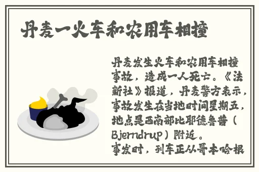 欧美做真爱欧免费看