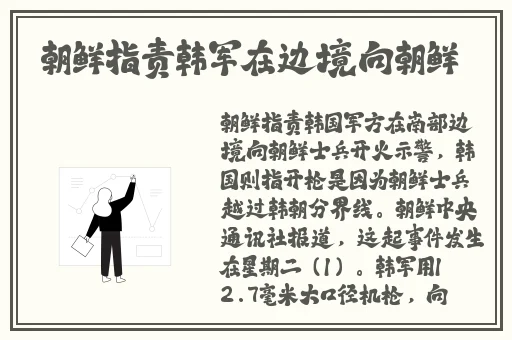 国产精品一区二区久久毛片