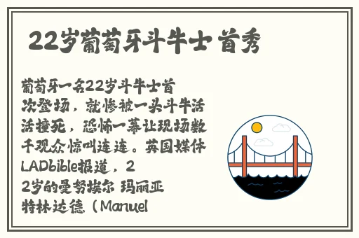 农村小荡男娃 漫画